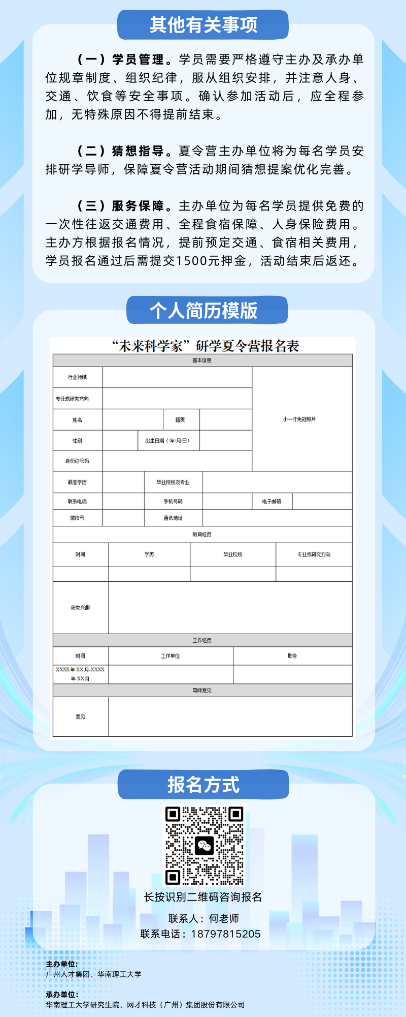 2a954ca5cae9a5ec37b22bc1777ffc33.png