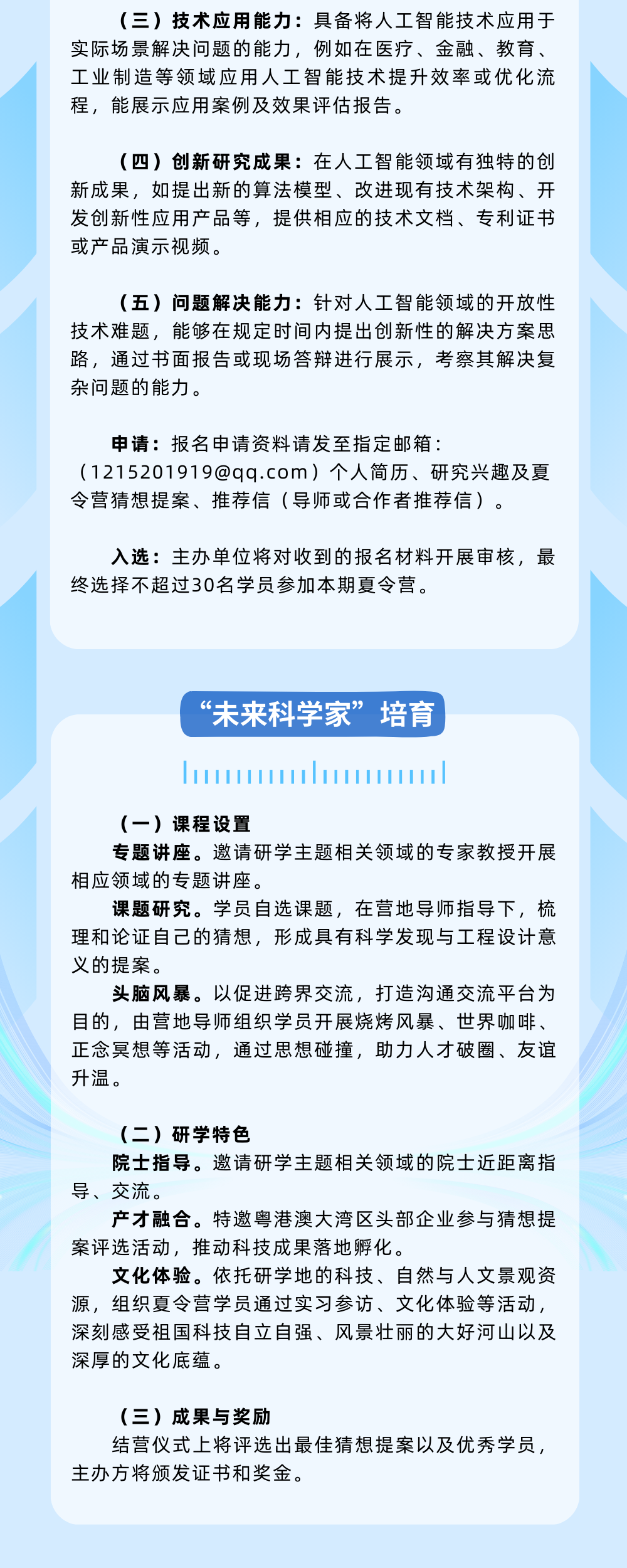 9373f3f26e40923fe34ee24b52fe653c.png