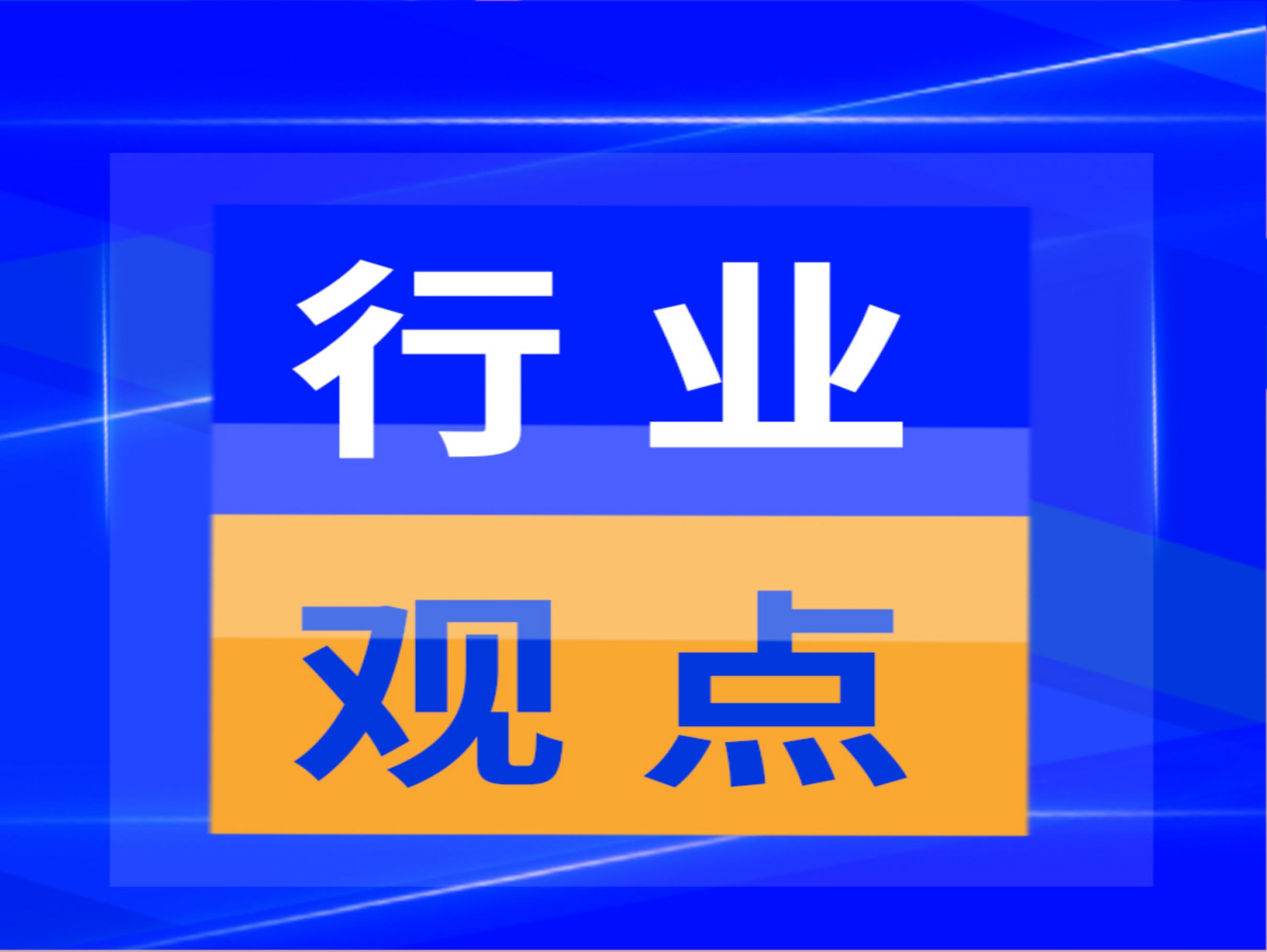 行业发展动态资讯（2025年第3期）