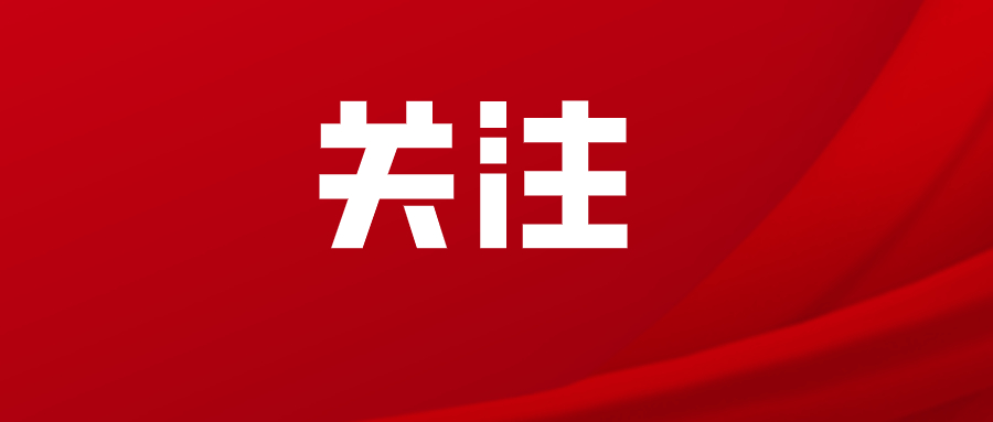 广州人才集团有限公司第十届“赢在广州”暨粤港澳大湾区大学生创业大赛活动品牌建设项目服务采购公告