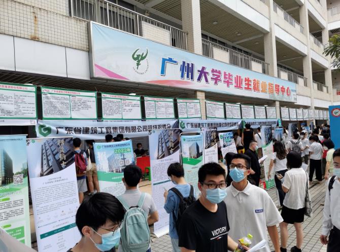 广州人才集团成功承办高校应届毕业生名优企业专场招聘会