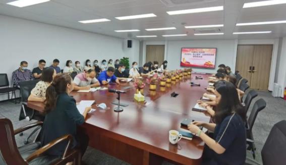 广州人才集团代理中心党支部开展“不忘初心 牢记使命”主题党日活动