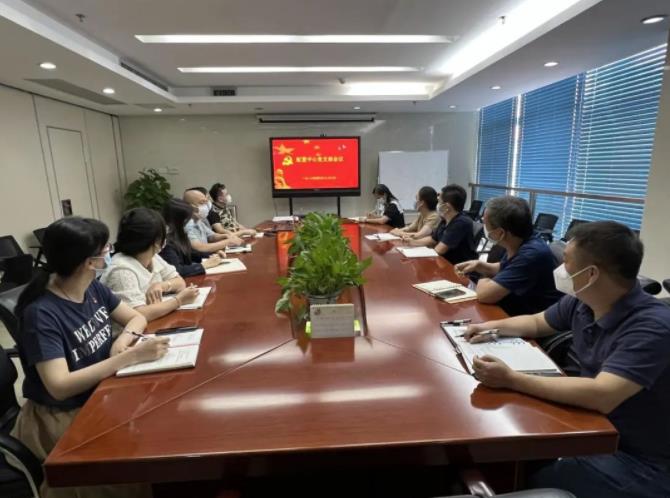 广州人才集团掀起学习贯彻省第十三次党代会精神热潮
