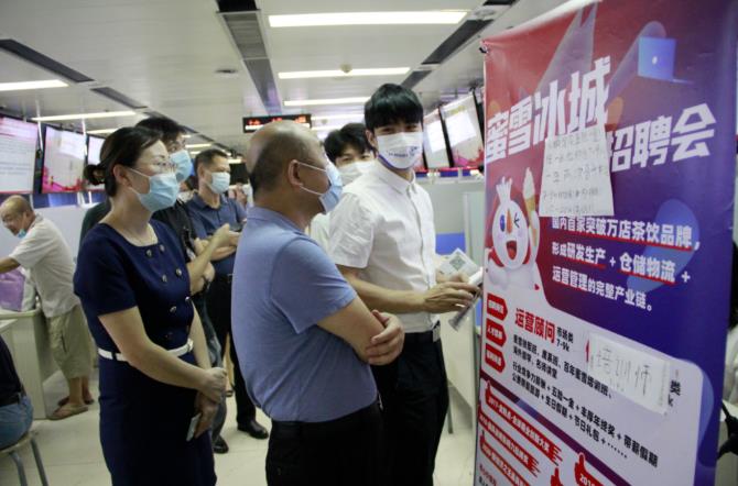 “戎归羊城”—2022年广州市退役军人网络招聘月岗位精准匹配会成功举办