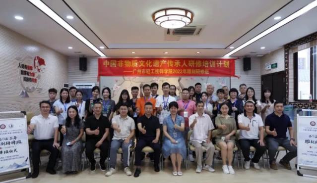 广州人才集团助力雕刻艺术非遗传承人研修培训