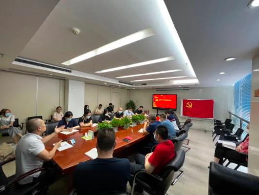 广州人才集团深入开展廉洁纪律教育学习活动