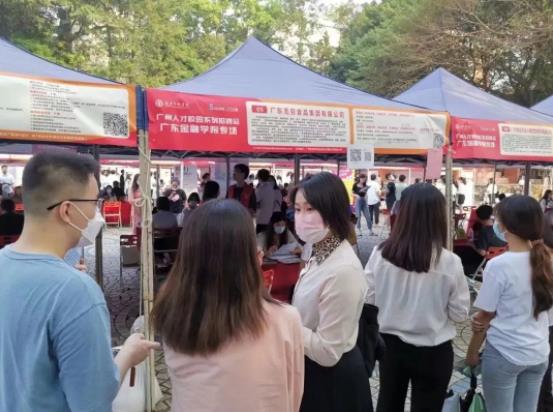 2022广州人才秋季校园系列招聘会首站开启