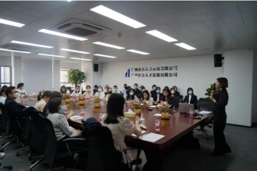 广州人才集团进一步推进企业职业技能人才评价工作