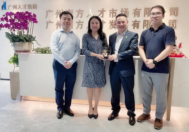 广东南服荣获招商银行“二〇二二年度薪酬福利典范企业”头衔