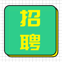 广州人才集团承办2022年“职在广东”台资企业专场网络招聘