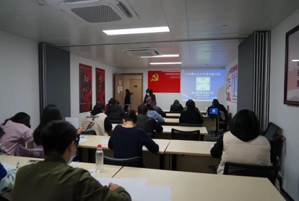广州南方人才市场有限公司完成首批企业职业技能等级认定考试