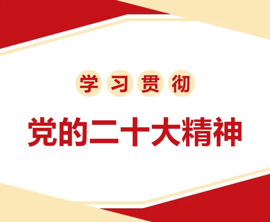 学习贯彻党的二十大精神 | 广州人才集团：引育留“三轮驱动” 服务广州大湾区人才高地建设使命