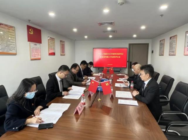 广州人才集团召开2022年度党支部书记抓基层党建述职评议会