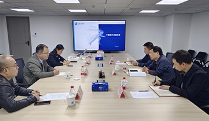 集团工作快讯（2月6日-2月10日）