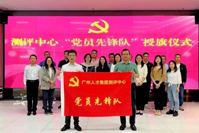 奋进催征擂战鼓 党建经营深融合