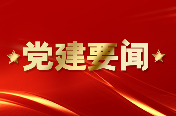 千秋伟业强基石（习近平新时代中国特色社会主义思想学习问答（45）） ——关于实现中华民族伟大复兴的重要保障