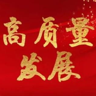广州人才集团有限公司举办“学习党的二十大精神，推动高质量发展”专题培训