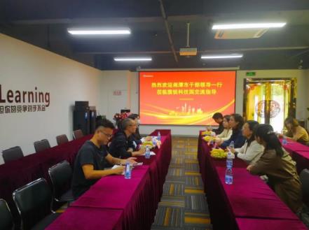 广州人才集团承办的湘潭干部入穗培训交流正式启航