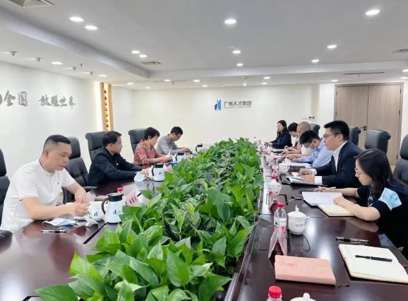 集团工作快讯