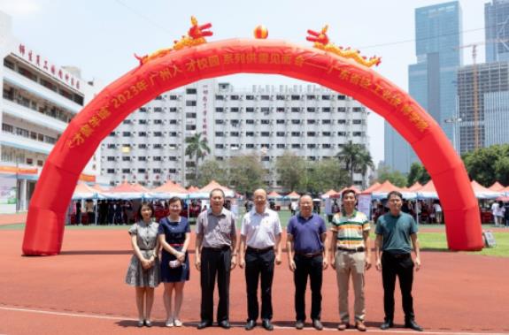 超1000人参会！广东省轻工业技师学院专场校园招聘会成功举办