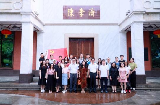 广州人才集团租赁中心党支部与白云山陈李济党委开展党建共建暨“传承红色基因、永葆党员本色”主题党日活动