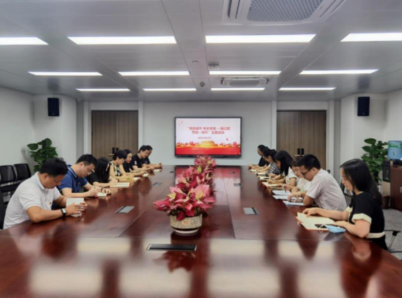 广州人才集团有限公司租赁中心党支部开展“情系端午 传承文明 —我们的节日·端午”主题活动