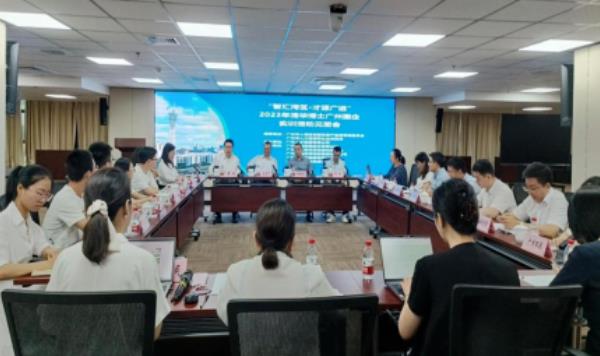 清华博士团空降羊城，助力广州国企创新发展
