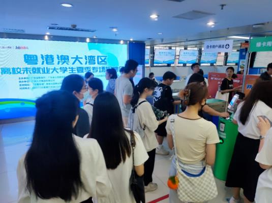 超3000名毕业生涌入！广州这场招聘会火了