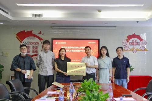 集团工作快讯（2023年第25期）