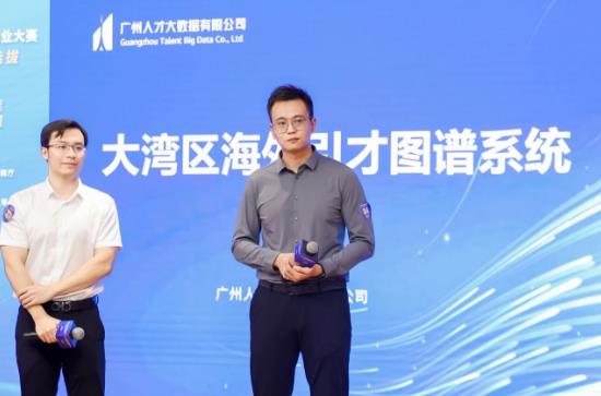 省赛一等奖！广州人才集团测评中心创新项目再获殊荣