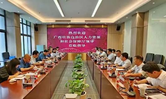 广西壮族自治区人力资源和社会保障厅厅长唐标文率队到广州人才集团测评中心调研