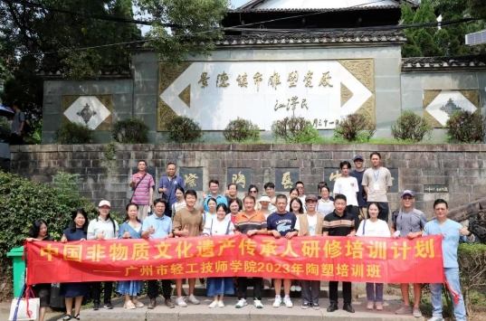 中国非物质文化遗产传承人研培计划2023年陶塑培训班圆满结束