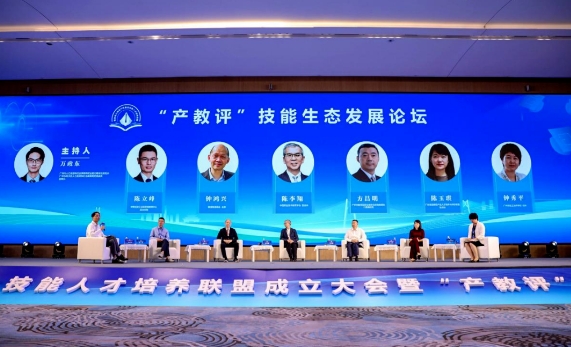 广州南方人才市场有限公司当选粤港澳大湾区产教融合技能人才培养联盟联席理事长单位