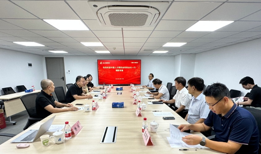 集团工作快讯（2023年第35期）