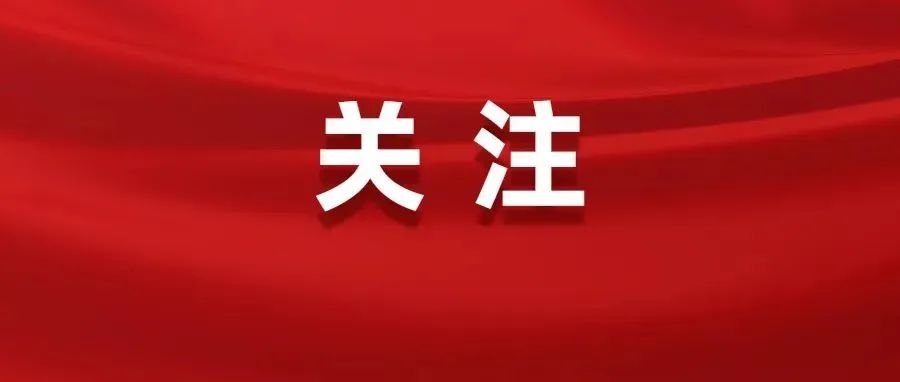 最新广东省薪酬调查报告出炉，这些行业薪酬最高！