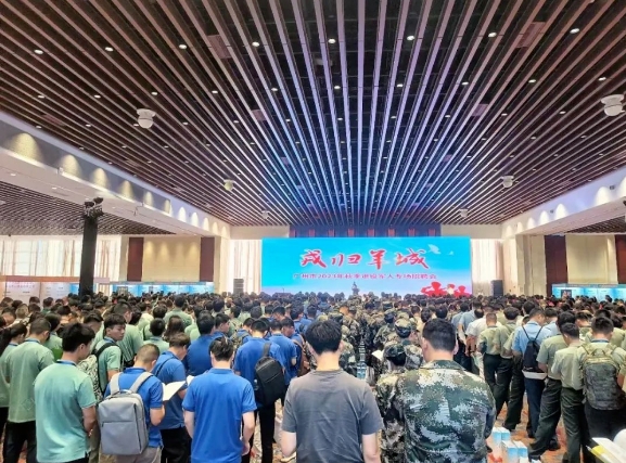 广州市举办“戎归羊城”2023年秋季退役军人专场招聘会，现场提供百企万岗