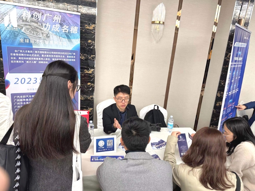 科创广州，功成名穗丨2023年全球招才引智系列活动之意大利秋季专场推介会圆满举办
