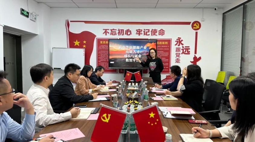 集团工作快讯（2023年第41期）
