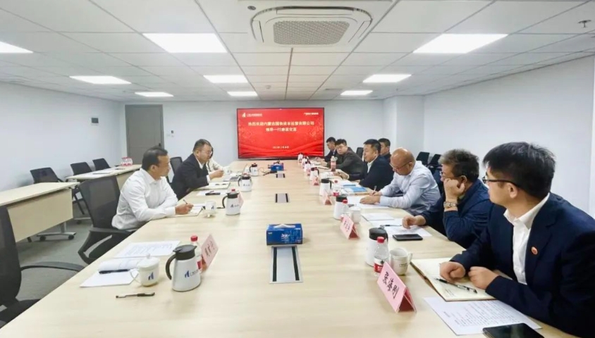 集团工作快讯（2023年第45期）