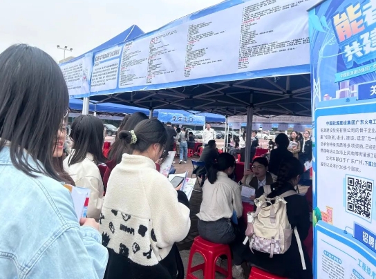 百家名企提供5000+好岗！广外国企专场招聘会火爆开启
