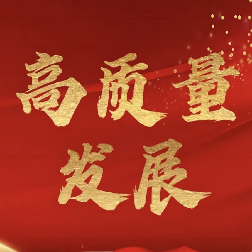 Too红火！广州人才集团代理板块迎来新年开门红！