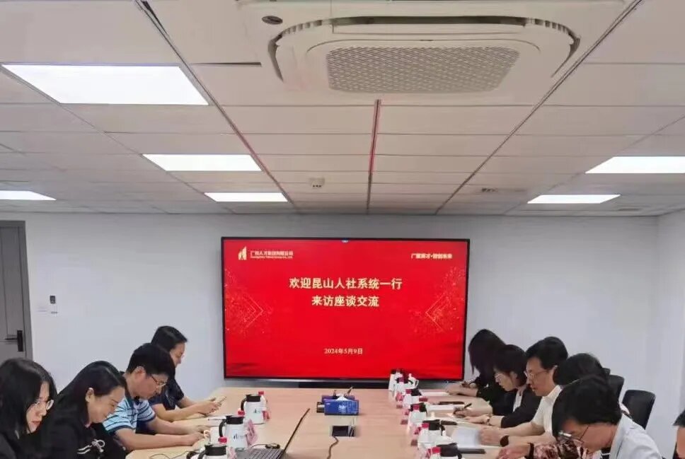 集团工作快讯(2024年第10期）