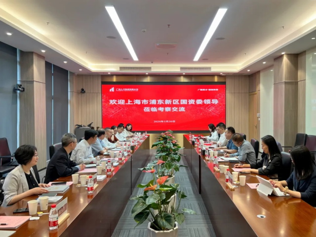 广州人才集团工作快讯（2024年第12期）