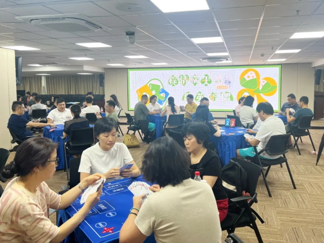 粽情端午 群英夺掼丨广州人才集团工会掼蛋邀请赛圆满举办