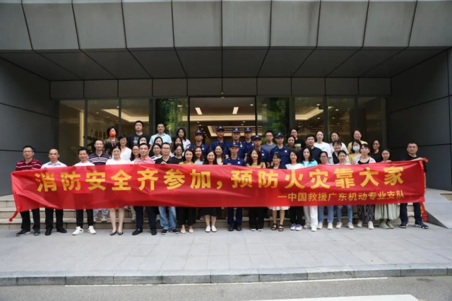 安全生产月丨南方人才发展、人才市场公司举办2024年消防安全培训