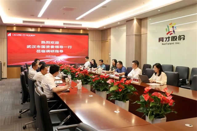 武汉市国资委党委副书记、副主任陈红山一行到广州人才集团调研