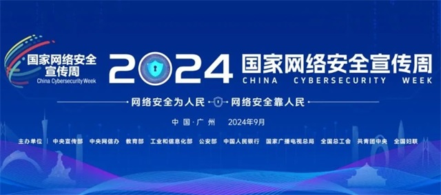 敲黑板：“四要”“四不要”！日常网络安全隐患防范指南