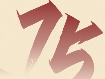 国庆丨“广”拓伟业，“才”聚中华！