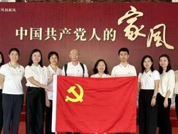 传承红色家风 筑牢党性根基丨广州人才集团总部党支部组织党员干部赴广州市档案馆参观学习