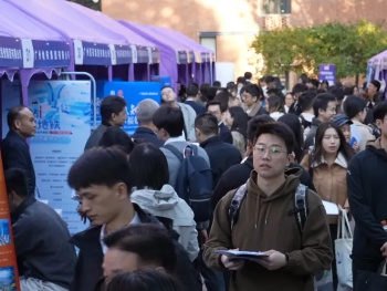 广为人知 州尔福始丨广州市2024年校园宣讲招聘会圆满举办